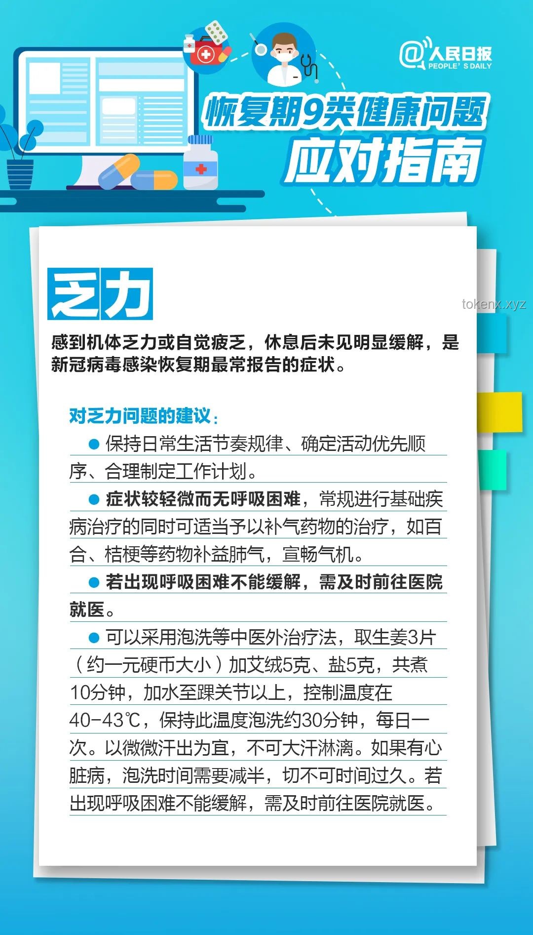 中央文件再提“漲工資”：信號解讀與應(yīng)對指南
