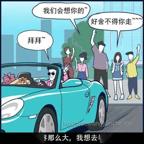小轎車阻礙建高鐵？真相揭秘，暴力損壞是謠言！