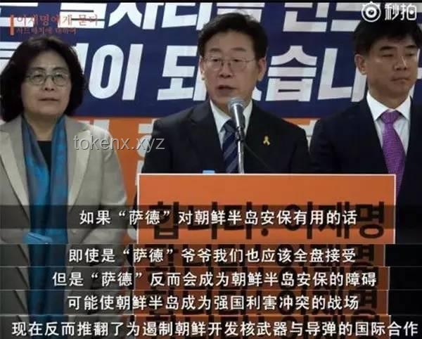 李在明最新涉華表態(tài)：穩(wěn)定中韓關(guān)系，平衡地緣政治