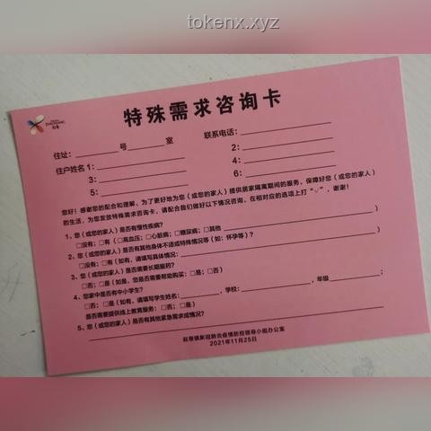 男子長期吃外賣患病需終身服藥：健康隱患的深度剖析