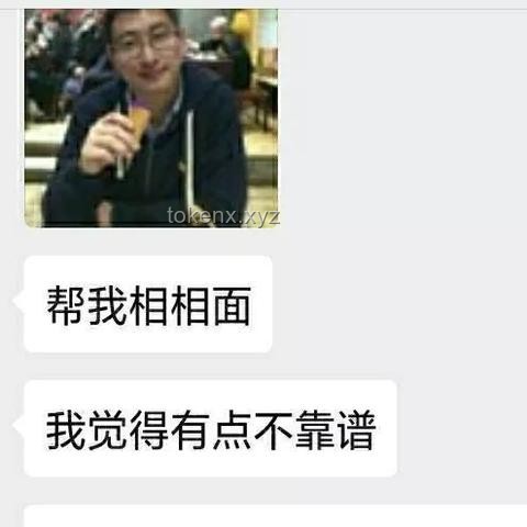 武漢高校教師發(fā)前妻隱私視頻被解聘事件深度剖析