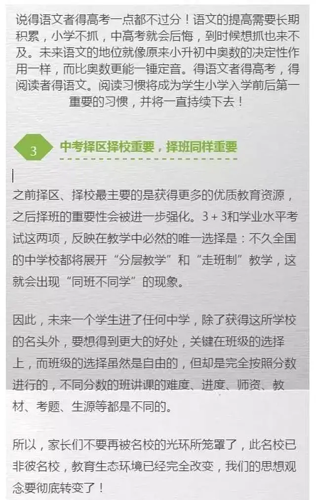 應(yīng)對女生考法警因極端言論曝光問題的解決方案