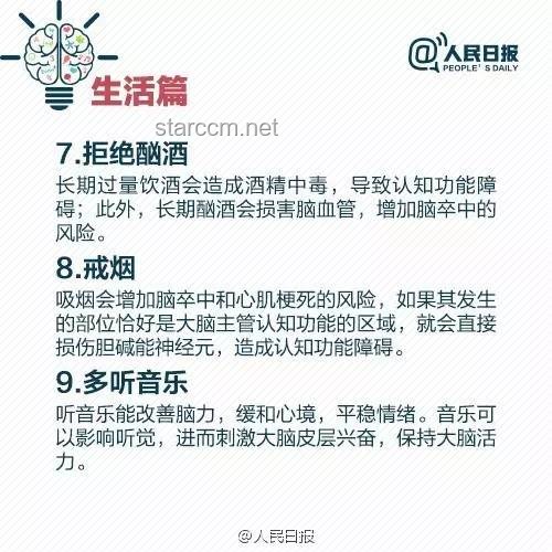 景區(qū)月薪3萬招帥氣NPC事件應對與解決方案