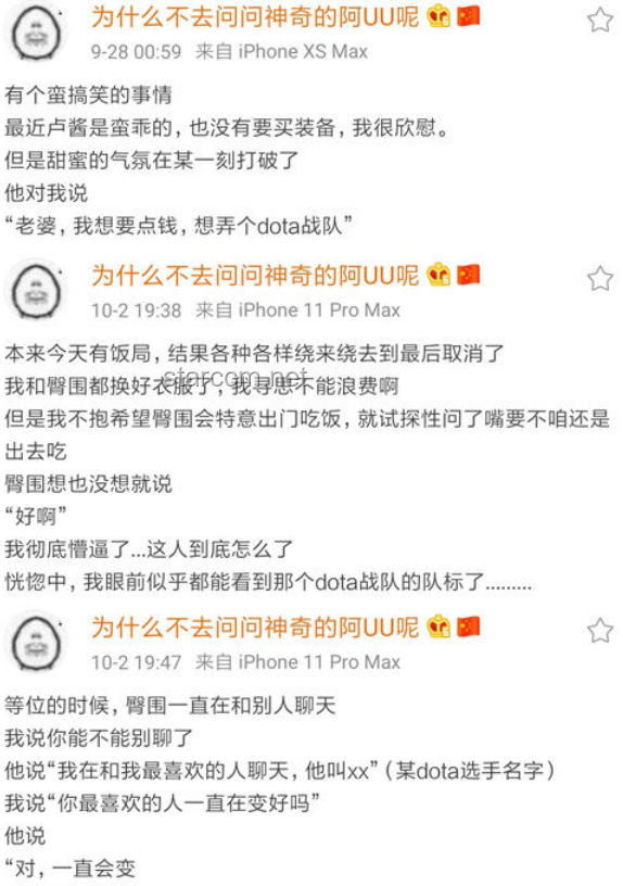 景區(qū)月薪3萬招帥氣NPC事件應對與解決方案