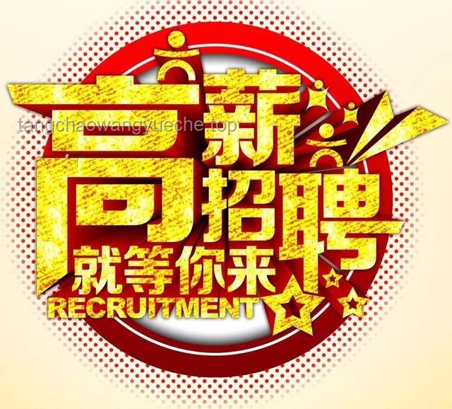 景區(qū)高薪招聘帥氣NPC：營銷噱頭還是行業(yè)新趨勢？