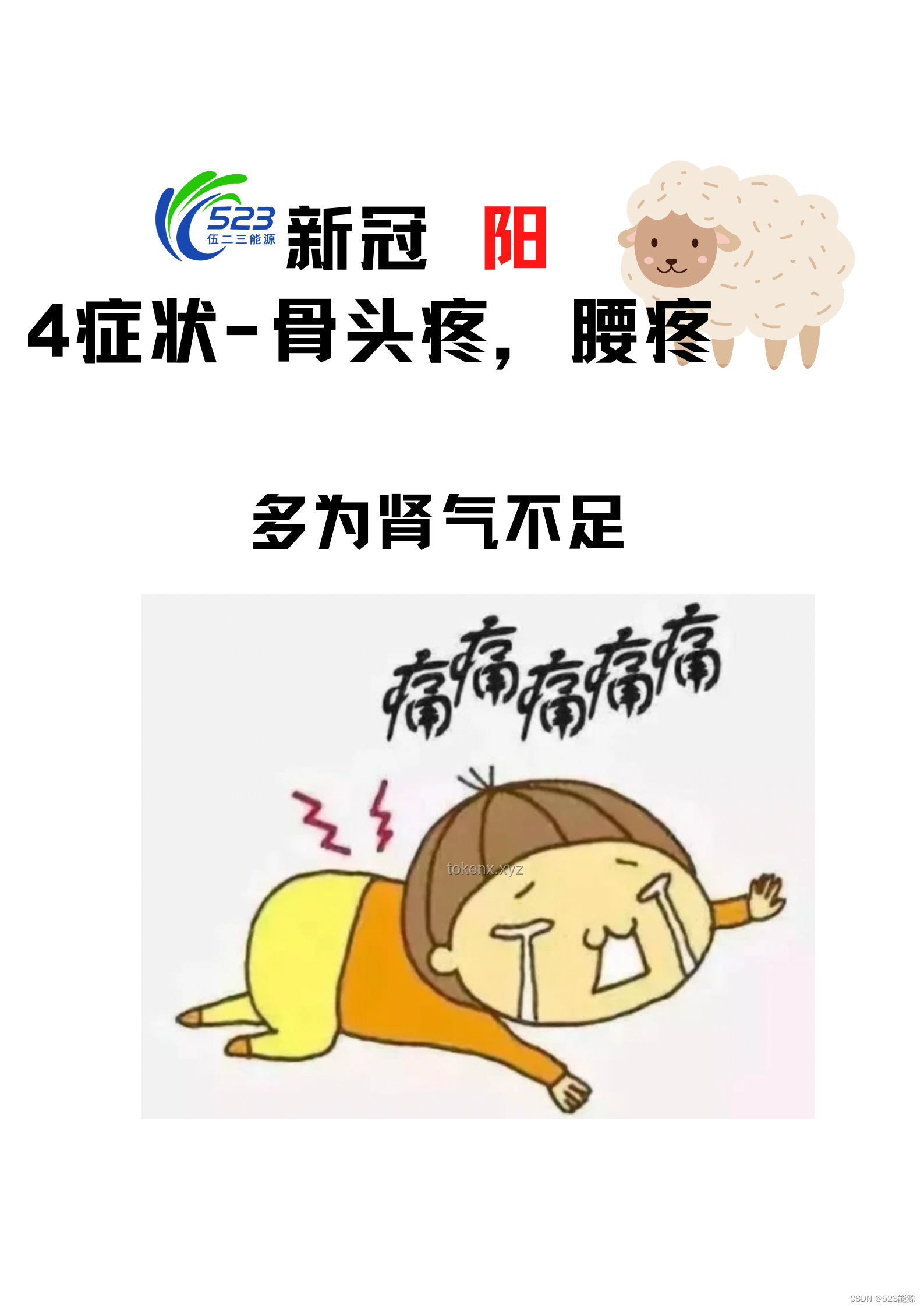 吃冷凍肉后頭疼欲裂？預(yù)防腦膜炎的實(shí)用指南