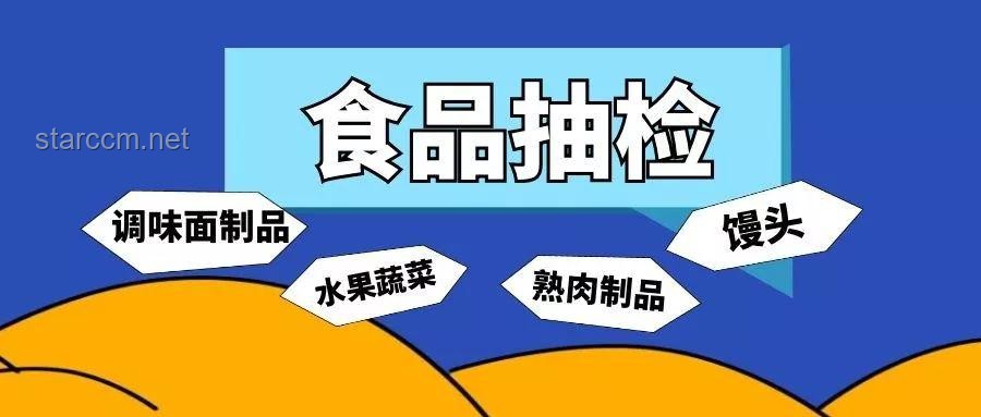 女子吃冷凍肉患腦膜炎警示：食品安全新挑戰(zhàn)與未來(lái)趨勢(shì)
