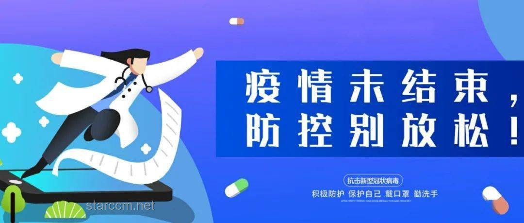 女子吃冷凍肉患腦膜炎警示：食品安全新挑戰(zhàn)與未來(lái)趨勢(shì)
