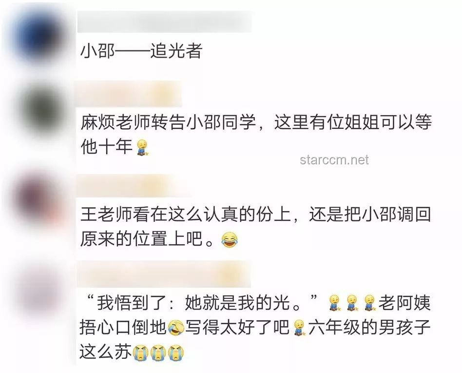 男孩撿到66年前裝有情書(shū)的漂流瓶：如何妥善處理與保護(hù)這一發(fā)現(xiàn)