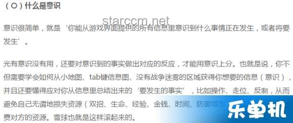 咆哮醫(yī)生姜林凱：喚醒公眾健康意識的實踐策略