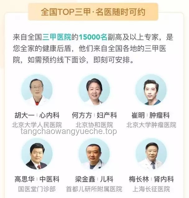“咆哮醫(yī)生”姜林凱現(xiàn)象：心理健康覺醒的新趨勢(shì)