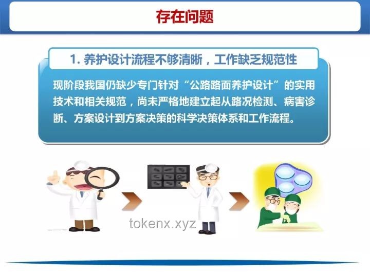 **咆哮醫(yī)生姜林凱：喚醒公眾健康意識的有效策略**