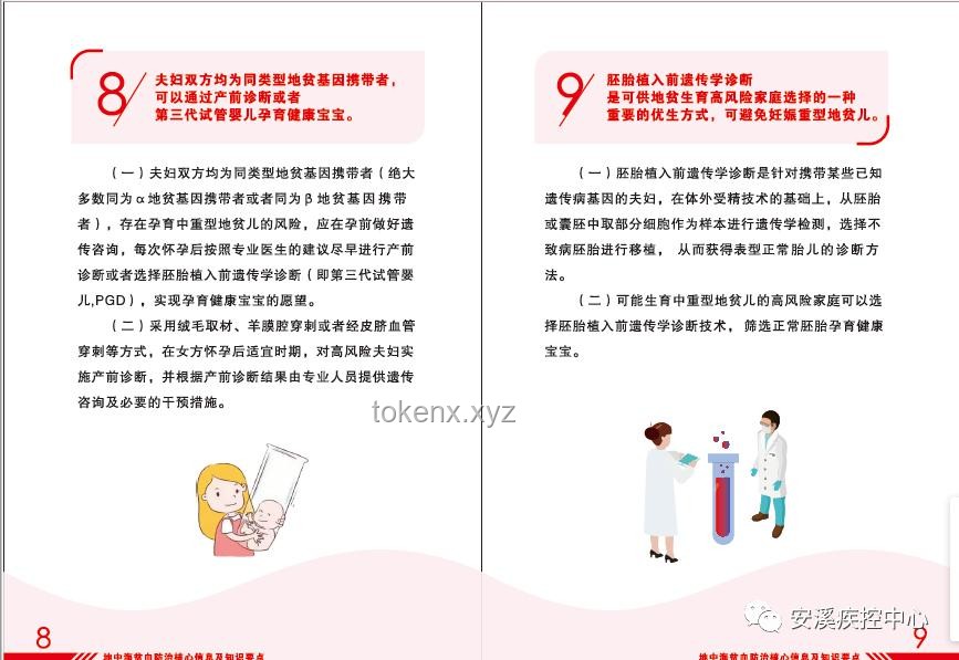 **咆哮醫(yī)生姜林凱：喚醒公眾健康意識的有效策略**