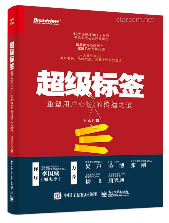 當(dāng)悲劇遭遇“身份標(biāo)簽”：以創(chuàng)新思維重塑公正敘事