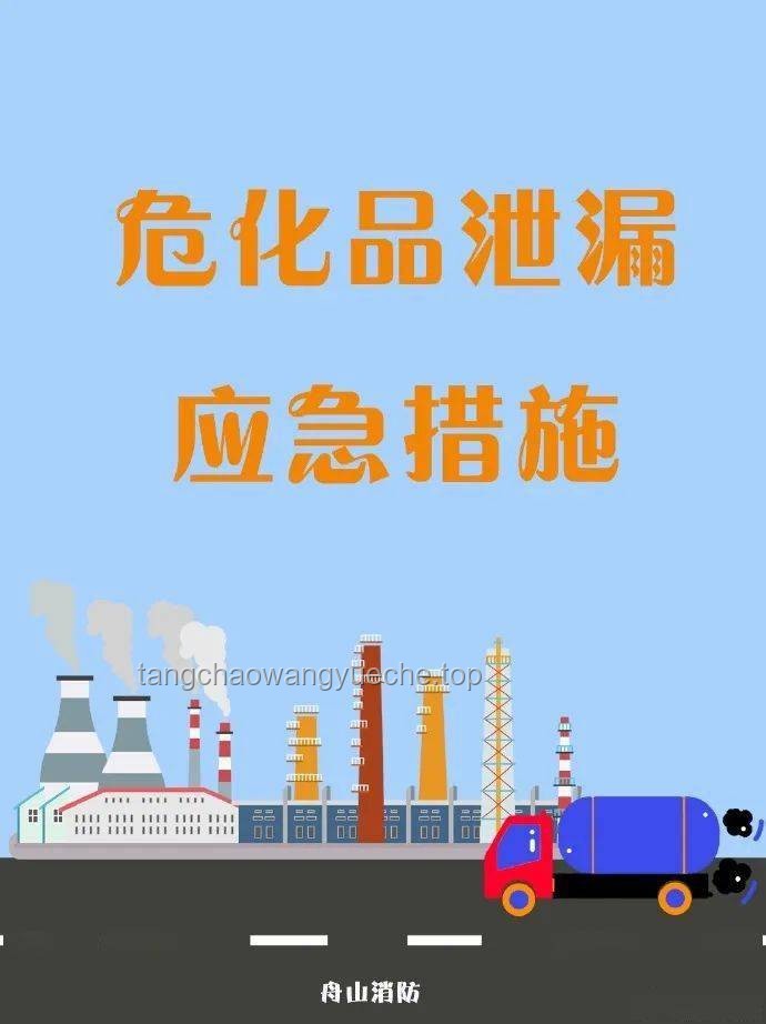 高密爆炸事件后的公共安全與應(yīng)急響應(yīng)深度洞察