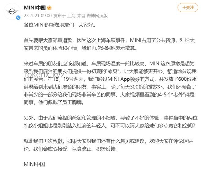 唱了兩遍《后來》引發(fā)的公關(guān)危機：劉若英發(fā)聲明道歉的深度案例研究