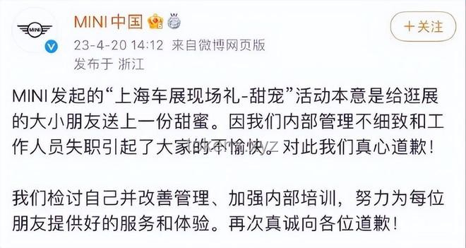 唱了兩遍《后來》引發(fā)的公關(guān)危機：劉若英發(fā)聲明道歉的深度案例研究