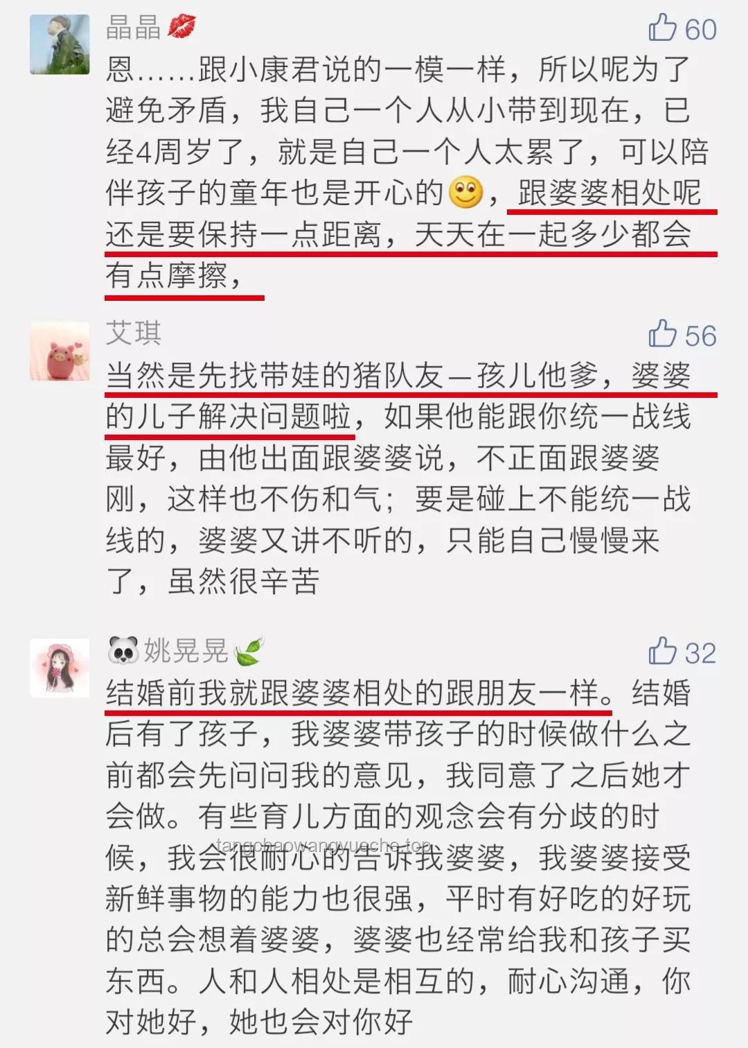 爸爸工亡后，胚胎移植子女如何爭取撫恤金？