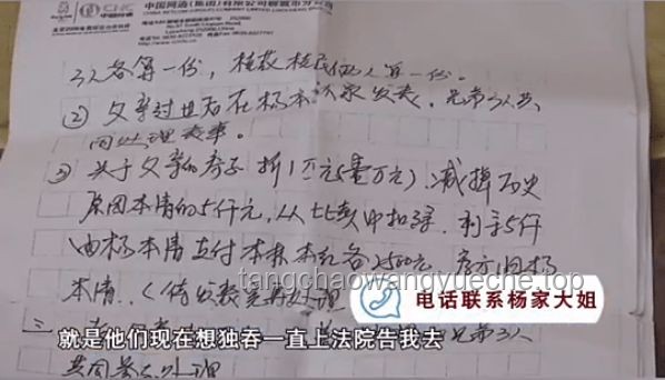 爸爸工亡后，胚胎移植子女如何爭取撫恤金？