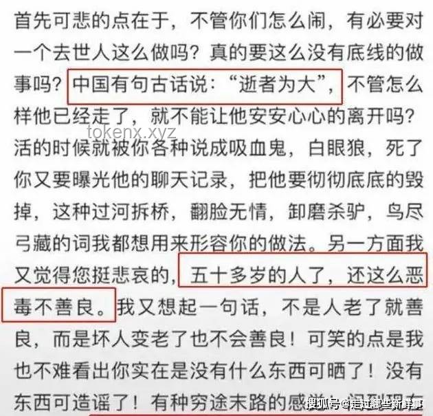 爸爸工亡后，胚胎移植子女如何爭(zhēng)取撫恤金？