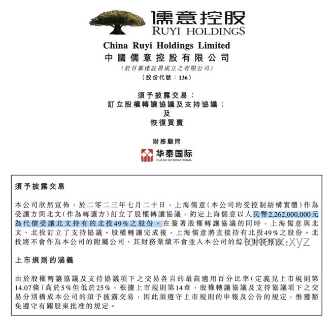 王健林4.9億股權(quán)凍結(jié)深度解析與應(yīng)對策略