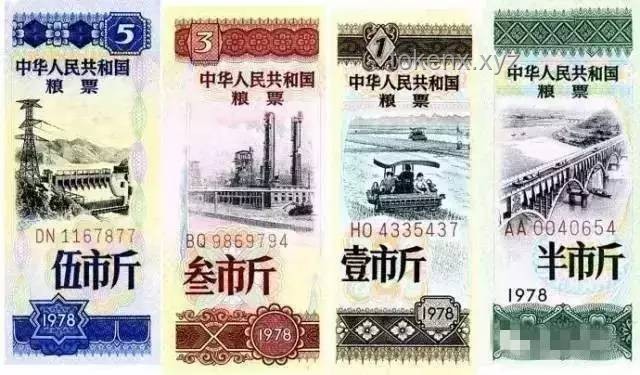 ??「糧票迭代記：解鎖每一代人的創(chuàng)新密碼」??