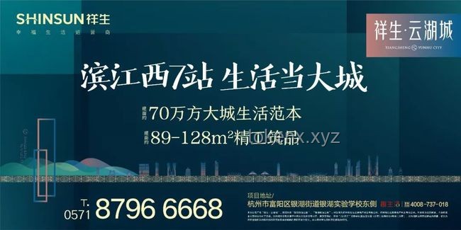 劉強東外賣體驗引爆話題：杭州美食之都地位再確認與行業(yè)洞察