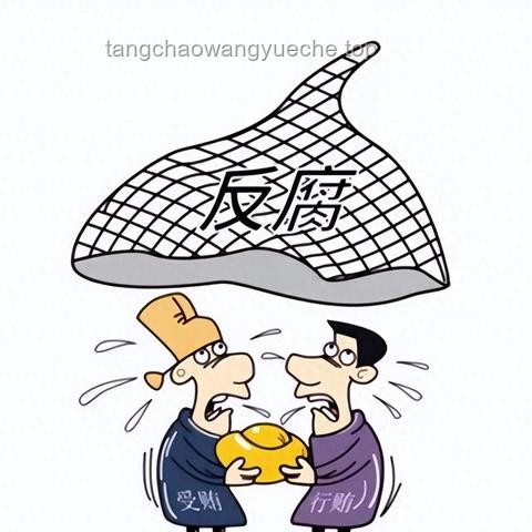 藥企賄賂超百位醫(yī)生？官方：正在調(diào)查