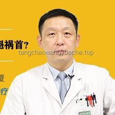 男性HPV感染與癌變風險的真實案例研究