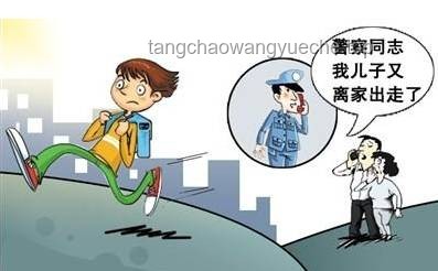 女生失蹤應(yīng)對(duì)指南：冷靜處理，避免過(guò)激行為