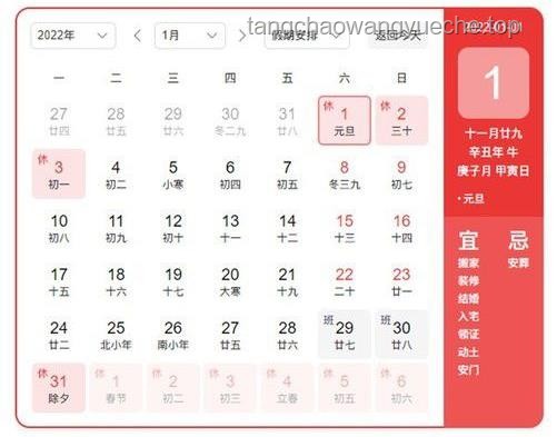端午節(jié)3天不調(diào)休，高速不免費(fèi)全解析