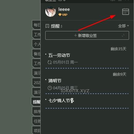 ??端午新視角：不調(diào)休下的創(chuàng)意假期攻略，高速不免費也能嗨翻天！