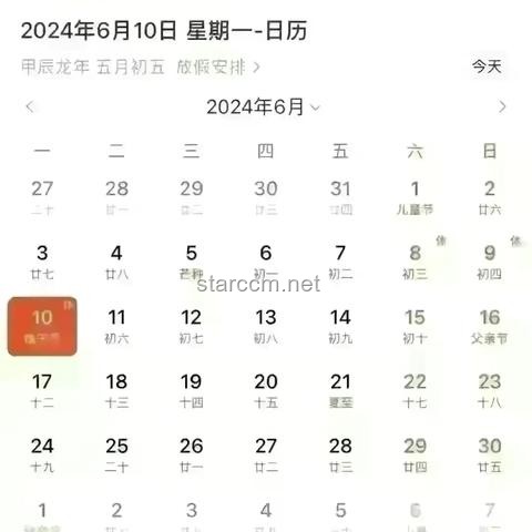 **端午節(jié)小長(zhǎng)假，不調(diào)休也精彩！高速不免費(fèi)，自駕有妙招**