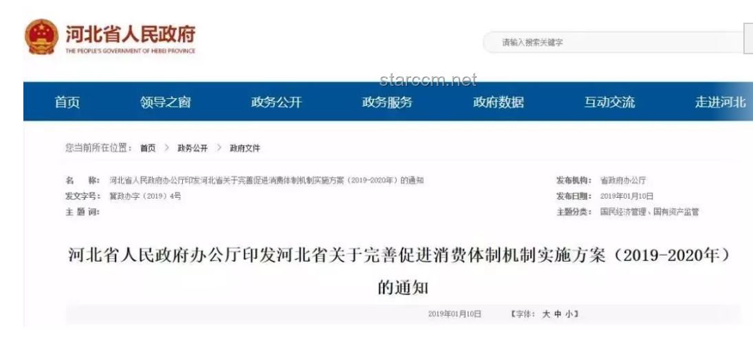 10余省份明確鼓勵實行2.5天休假：彈性工作制的趨勢與挑戰(zhàn)
