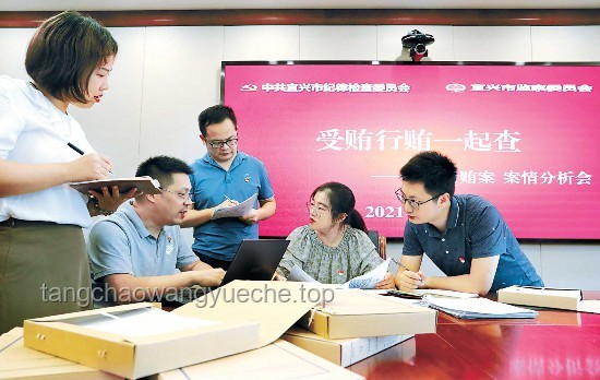 腐敗案件深度剖析：非法收受1.34億，彭國(guó)甫被判死緩引發(fā)的行業(yè)反思