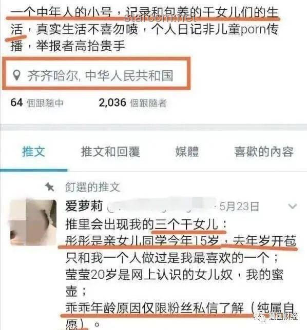 女子誤操作轉(zhuǎn)賬1000萬(wàn)給陌生人：一場(chǎng)數(shù)字時(shí)代的財(cái)務(wù)風(fēng)波