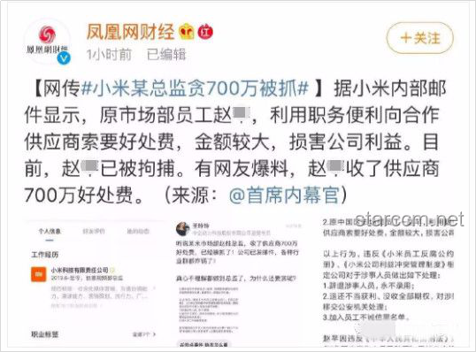 女子誤操作轉(zhuǎn)賬1000萬(wàn)給陌生人：一場(chǎng)數(shù)字時(shí)代的財(cái)務(wù)風(fēng)波