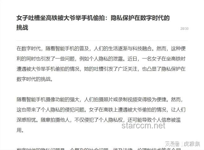 女子誤操作轉(zhuǎn)賬1000萬(wàn)給陌生人：一場(chǎng)數(shù)字時(shí)代的財(cái)務(wù)風(fēng)波