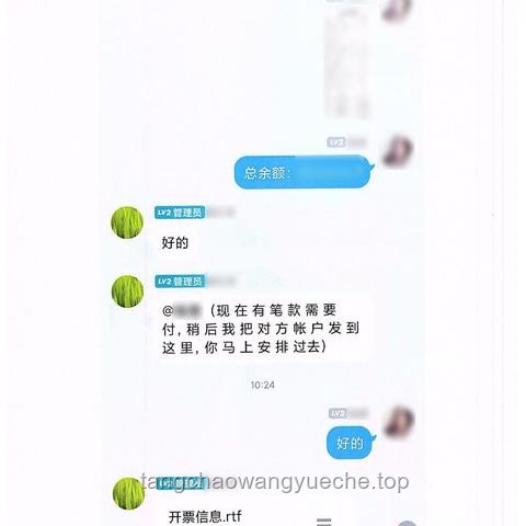 女子轉賬輸錯號碼轉給陌生人1000萬：高效追回與防范策略