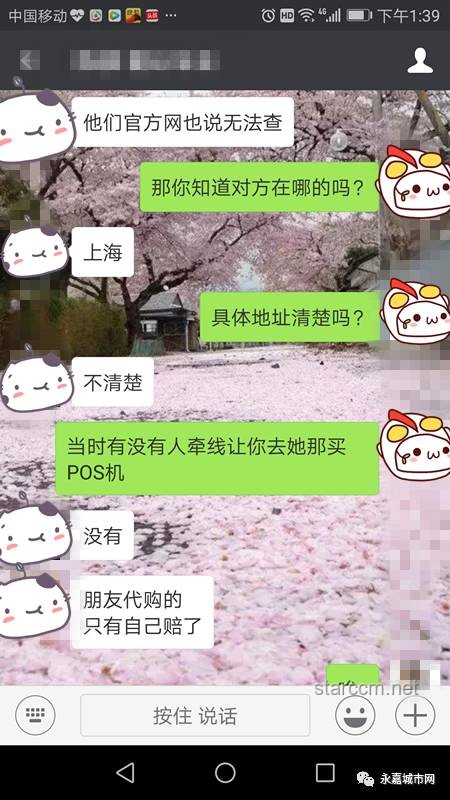 **一次手誤，千萬轉(zhuǎn)賬差點(diǎn)打水漂！我的驚險(xiǎn)經(jīng)歷與反思**