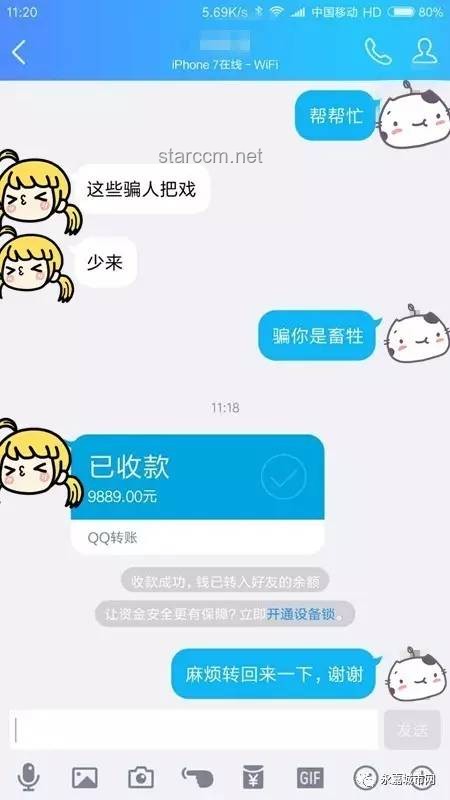 **一次手誤，千萬轉(zhuǎn)賬差點(diǎn)打水漂！我的驚險(xiǎn)經(jīng)歷與反思**