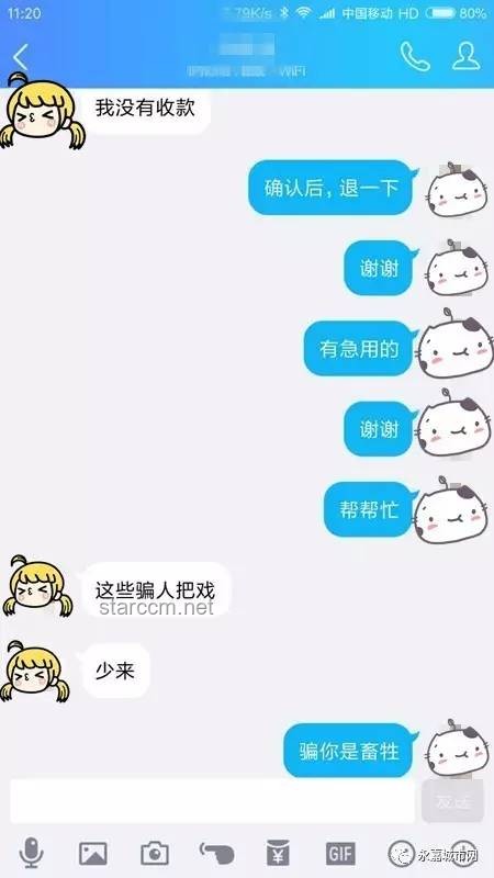 **一次手誤，千萬轉(zhuǎn)賬差點(diǎn)打水漂！我的驚險(xiǎn)經(jīng)歷與反思**