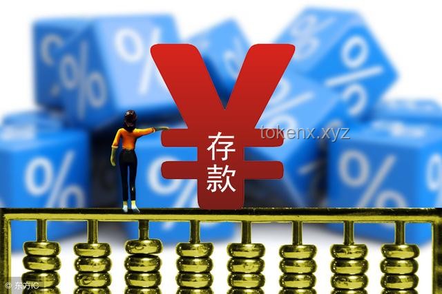 **百萬存款3年利息驟減啟示錄：從利息縮水看財富增值新思維**