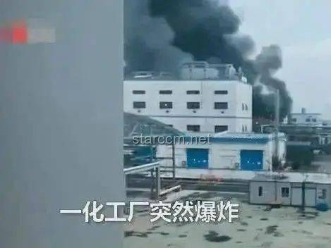 山東化工車間爆炸事故下的行業(yè)深度洞察