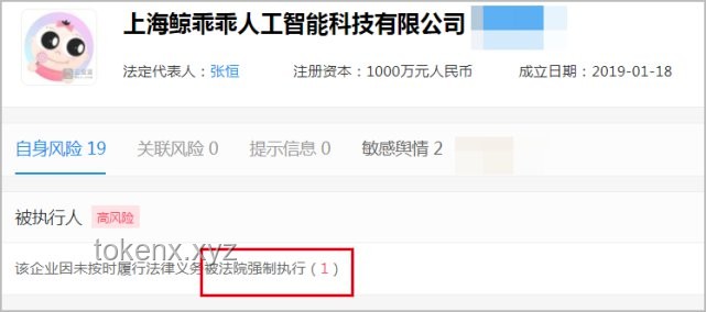 男星張翰被起訴事件解決方案探討