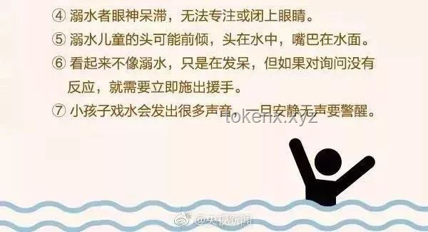 雙胞胎離世悲劇下的生命守護創(chuàng)新反思?，醫(yī)療預警，數(shù)字健康，家庭關懷，社會共融