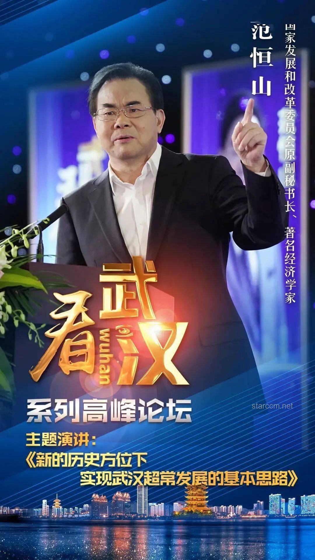 姚安娜的選擇：哈佛畢業(yè)后的多元化發(fā)展之路