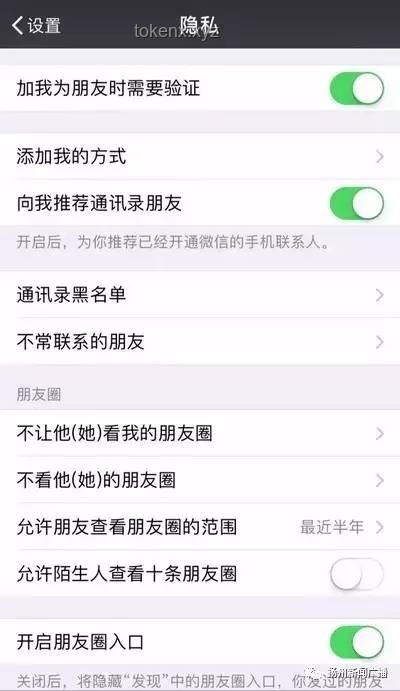 **朋友圈訪客記錄查看功能真相揭秘：騰訊客服權(quán)威回應(yīng)**