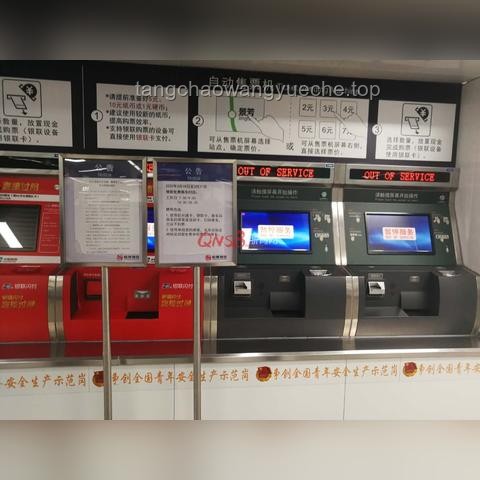 地鐵同站進(jìn)出扣費(fèi)爭(zhēng)議，多地實(shí)踐與法律探討