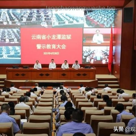 陜西版“孫小果”案深度分析：紙面服刑與司法公正的較量